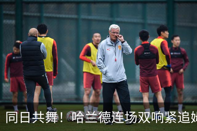 同日共舞！哈兰德连场双响紧追姆巴佩 进球比喝水还轻松